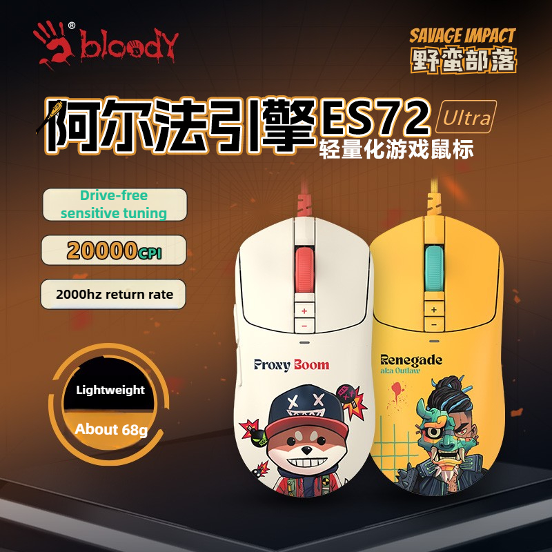 A4Tech Bloody Savage Impact Se - Laptop Accessories Design 评论和价格