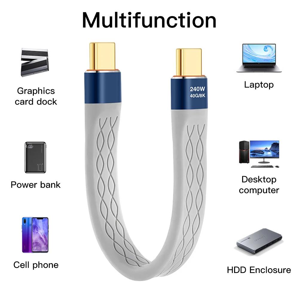 240W USB 4.0 Data Cable Flat S - Laptop Accessories Design 评论和价格