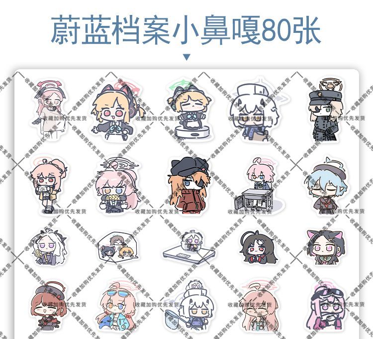 80PCS Anime Blue Archive Soras - Laptop Accessories Decoration 评论和价格